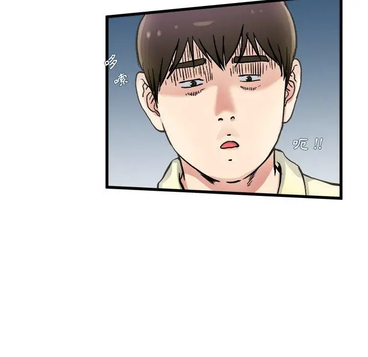漫画《单亲老爸不好当》第27话第71张图