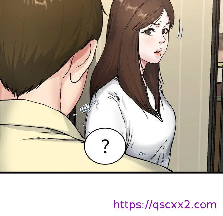漫画《单亲老爸不好当》第27话第73张图