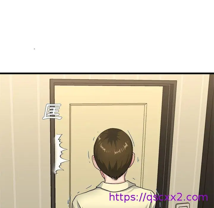 漫画《单亲老爸不好当》第27话第81张图