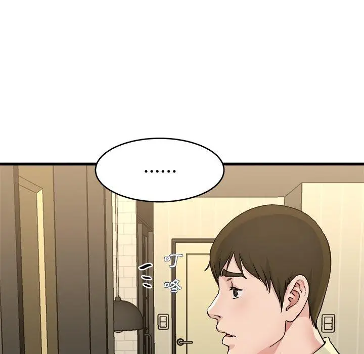漫画《单亲老爸不好当》第27话第91张图