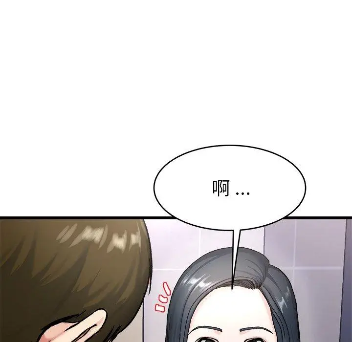 漫画《单亲老爸不好当》第27话第96张图