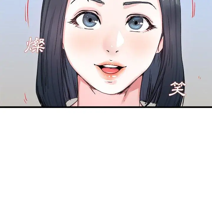 漫画《单亲老爸不好当》第27话第99张图