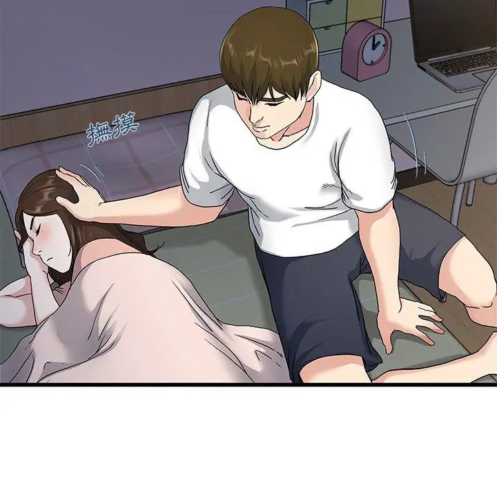 漫画《单亲老爸不好当》第37话第103张图