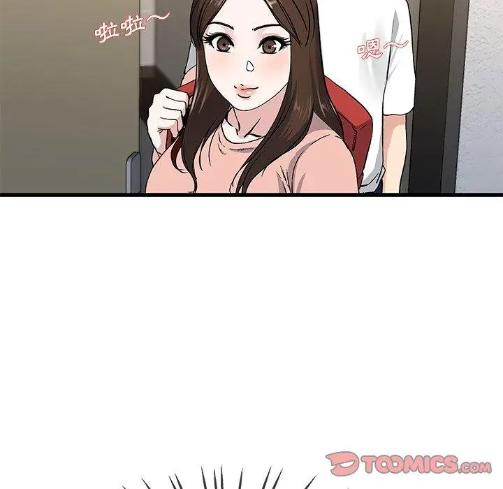 漫画《单亲老爸不好当》第37话第26张图