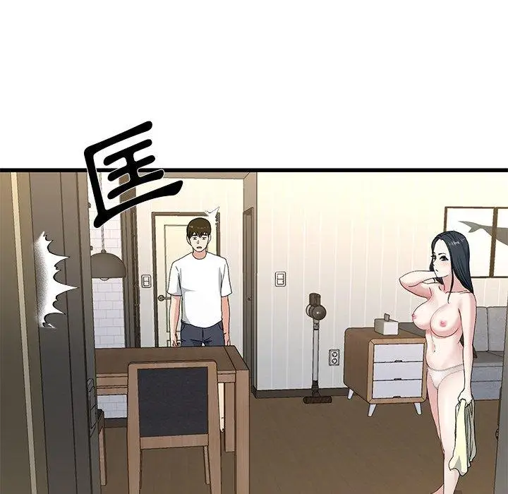 漫画《单亲老爸不好当》第37话第47张图