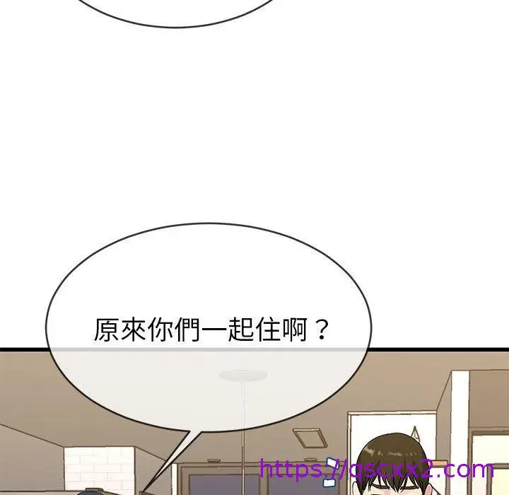 漫画《单亲老爸不好当》第37话第57张图