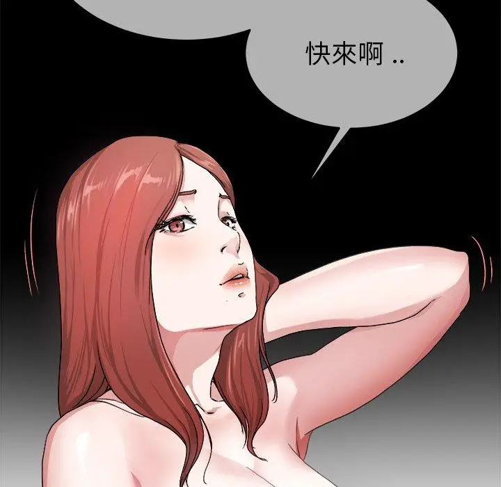 漫画《单亲老爸不好当》第32话第11张图