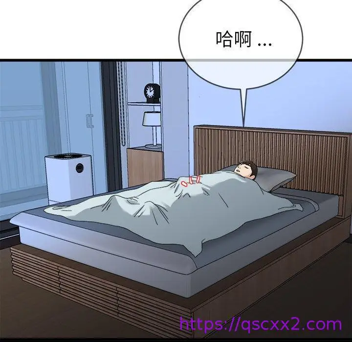 漫画《单亲老爸不好当》第32话第121张图