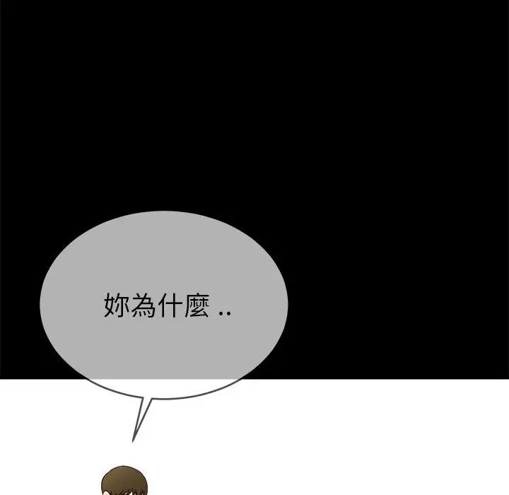 漫画《单亲老爸不好当》第32话第60张图