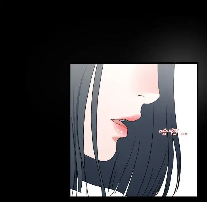 漫画《单亲老爸不好当》第32话第96张图
