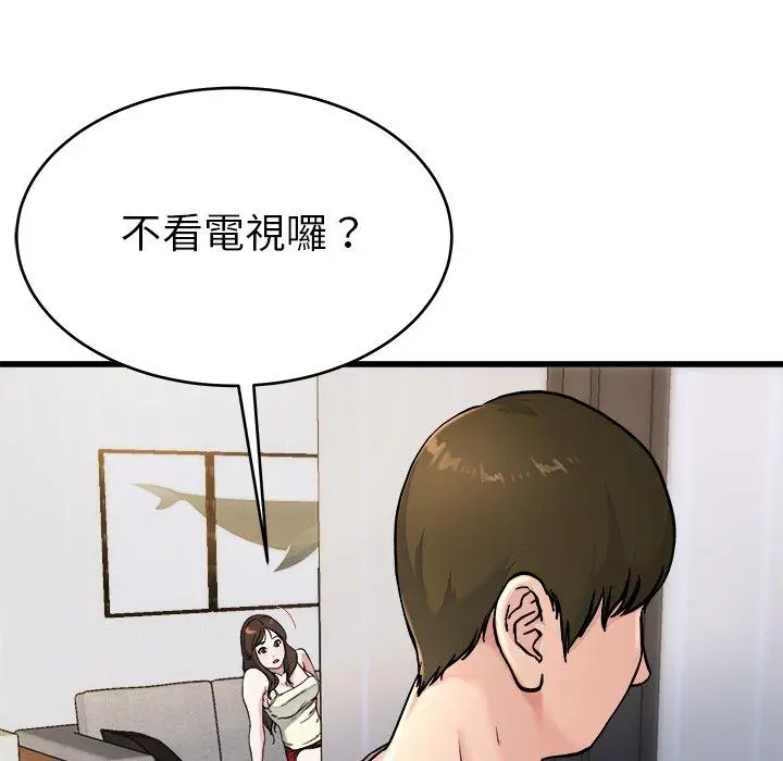 漫画《单亲老爸不好当》第20话第103张图