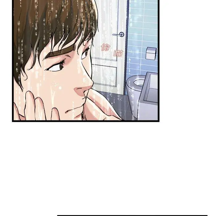漫画《单亲老爸不好当》第20话第11张图