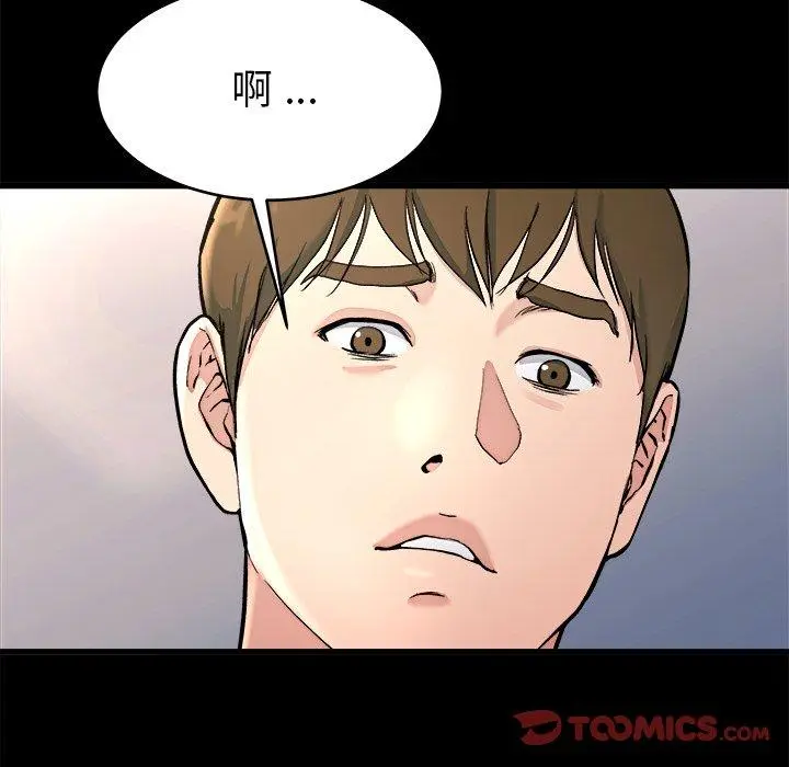 漫画《单亲老爸不好当》第20话第34张图