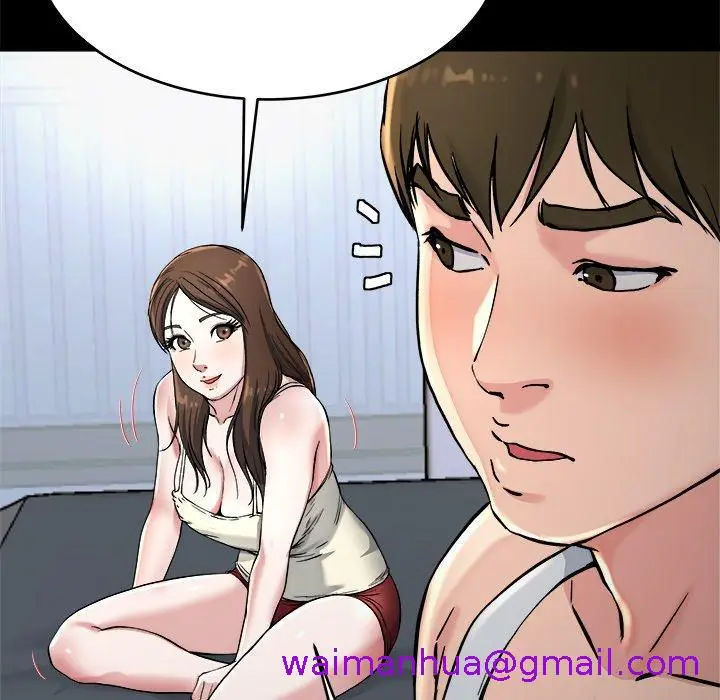 漫画《单亲老爸不好当》第20话第45张图