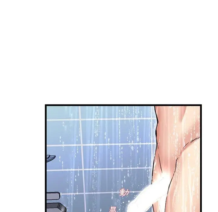 漫画《单亲老爸不好当》第20话第68张图