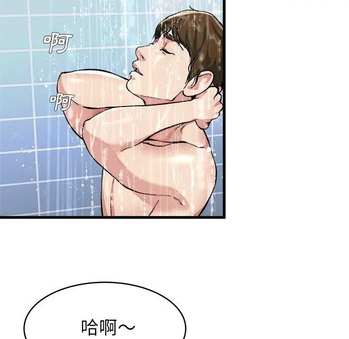 漫画《单亲老爸不好当》第20话第7张图