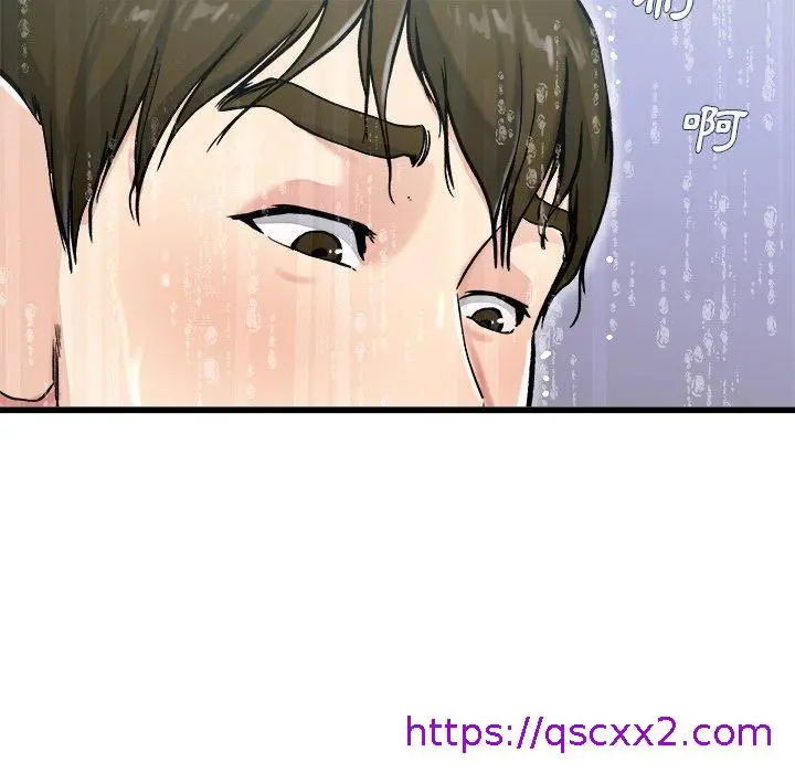 漫画《单亲老爸不好当》第20话第81张图