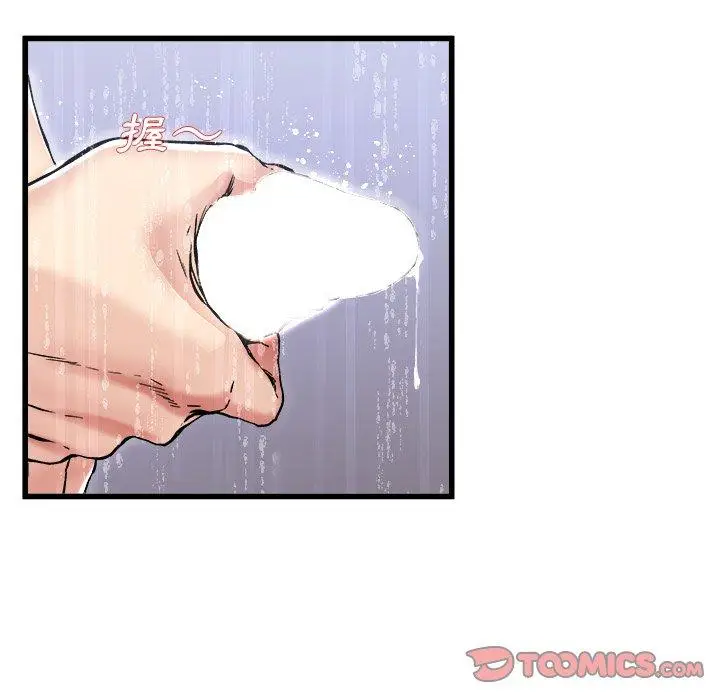 漫画《单亲老爸不好当》第20话第82张图