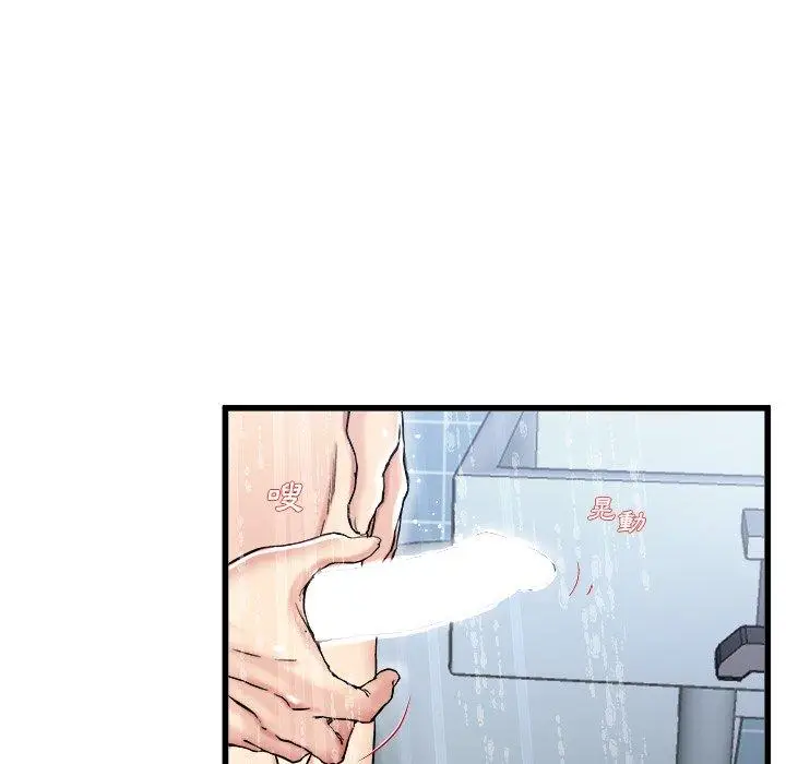 漫画《单亲老爸不好当》第20话第84张图