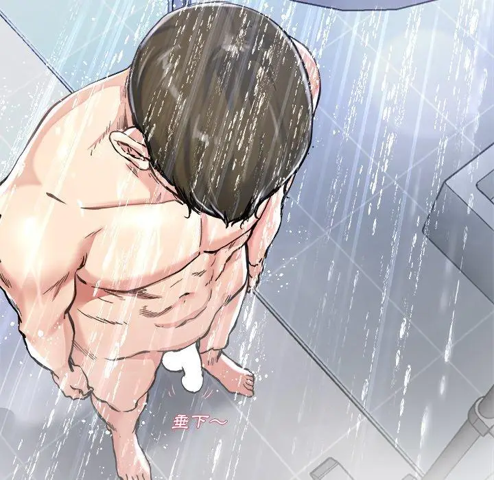 漫画《单亲老爸不好当》第20话第86张图