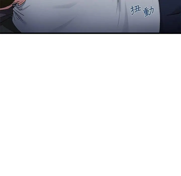 漫画《单亲老爸不好当》第38话第103张图