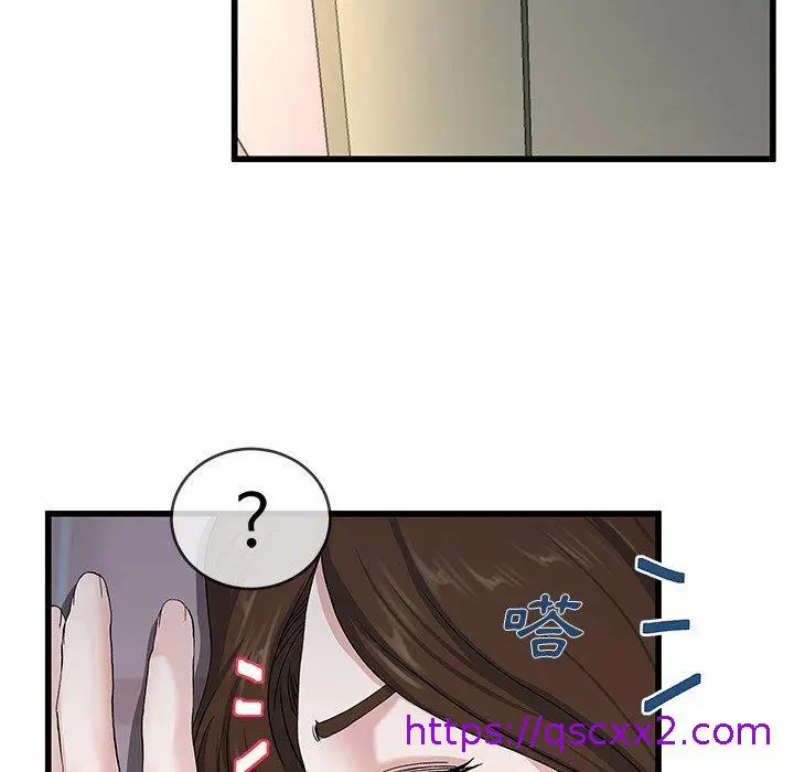 漫画《单亲老爸不好当》第38话第17张图