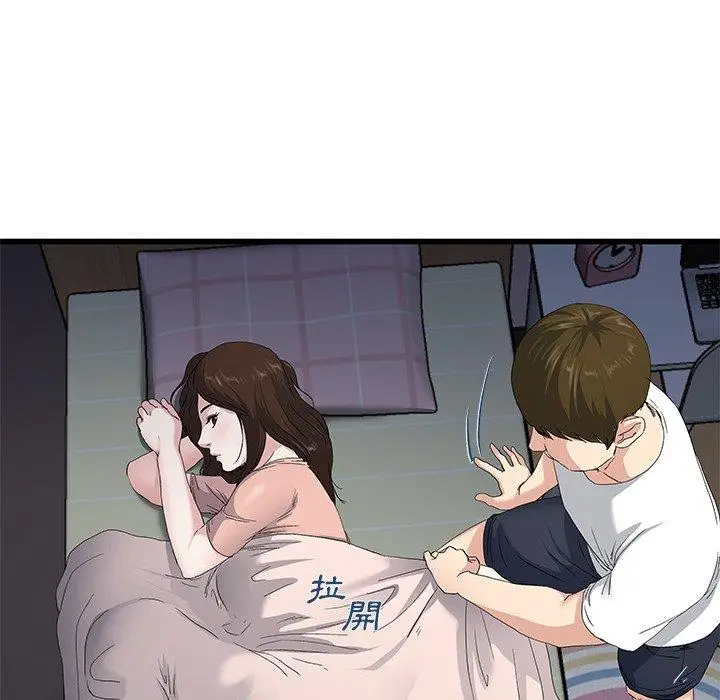 漫画《单亲老爸不好当》第38话第23张图