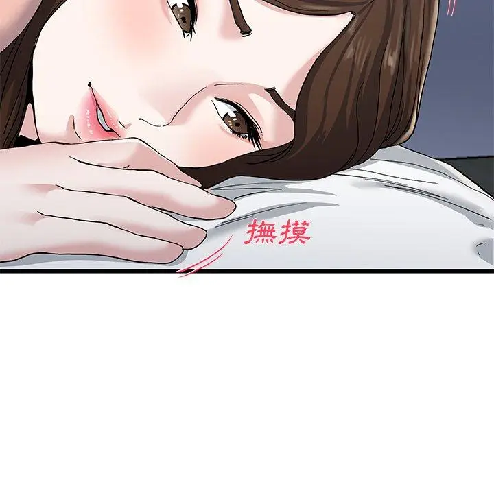 漫画《单亲老爸不好当》第38话第63张图