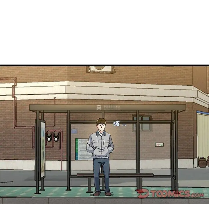漫画《单亲老爸不好当》第39话第10张图