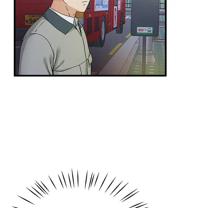 漫画《单亲老爸不好当》第39话第110张图