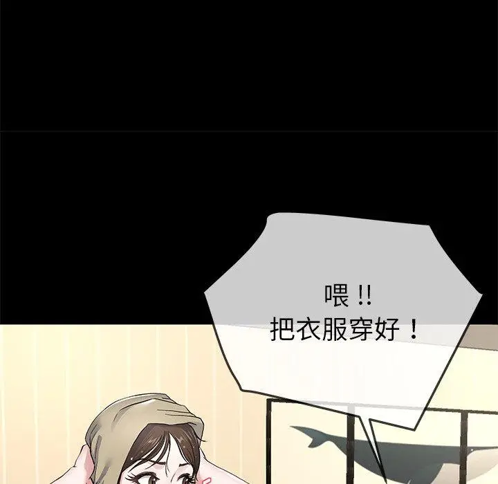 漫画《单亲老爸不好当》第39话第27张图