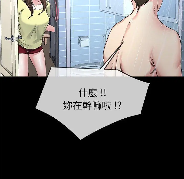 漫画《单亲老爸不好当》第39话第35张图
