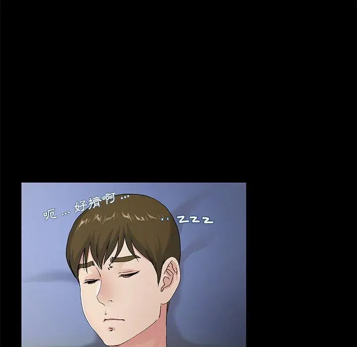 漫画《单亲老爸不好当》第39话第36张图