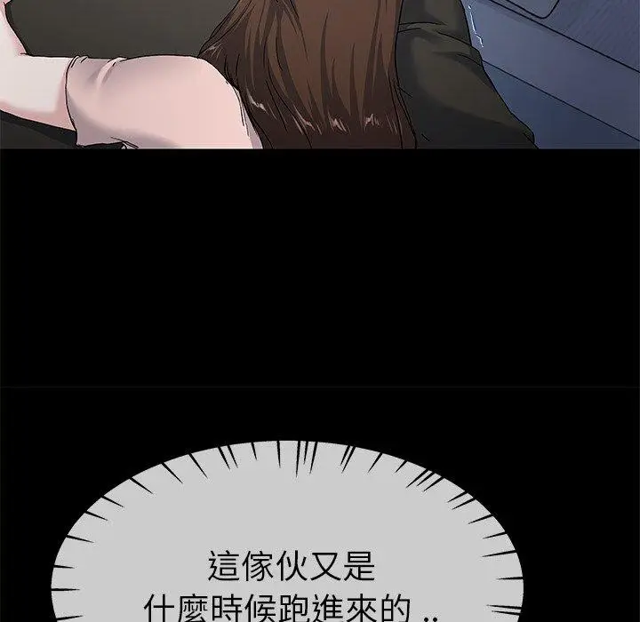 漫画《单亲老爸不好当》第39话第39张图