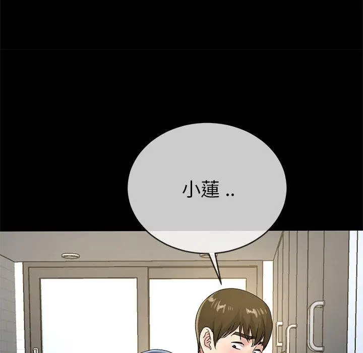 漫画《单亲老爸不好当》第39话第63张图