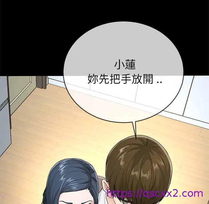 漫画《单亲老爸不好当》第39话第65张图