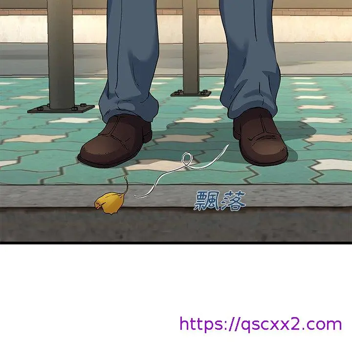 漫画《单亲老爸不好当》第39话第9张图