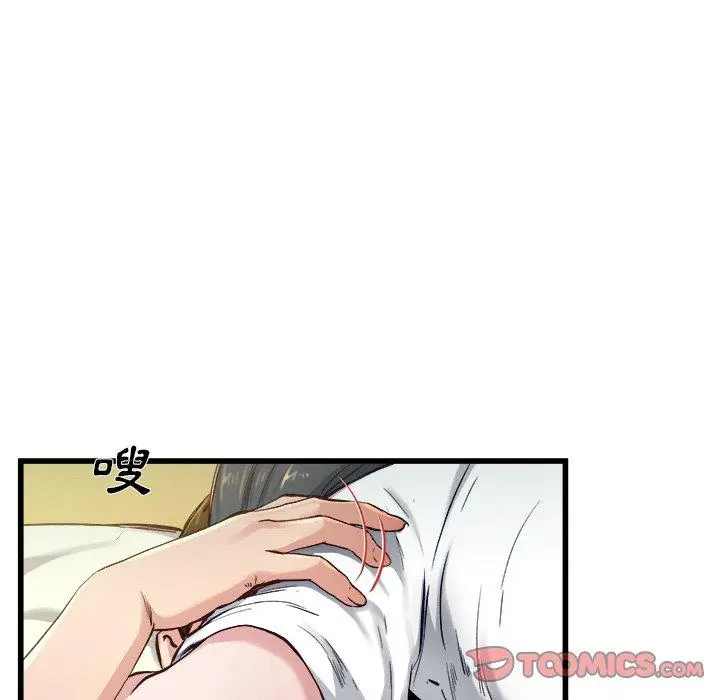 漫画《单亲老爸不好当》第14话第12张图