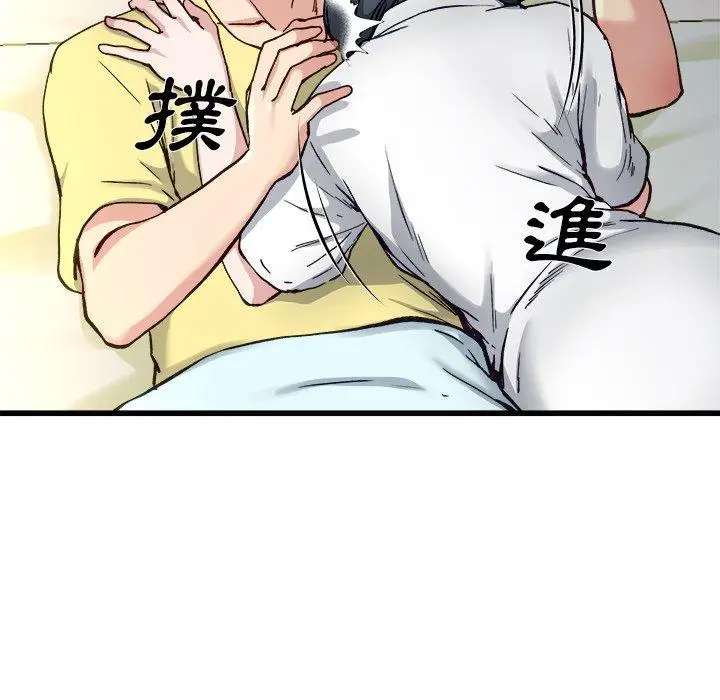 漫画《单亲老爸不好当》第14话第19张图