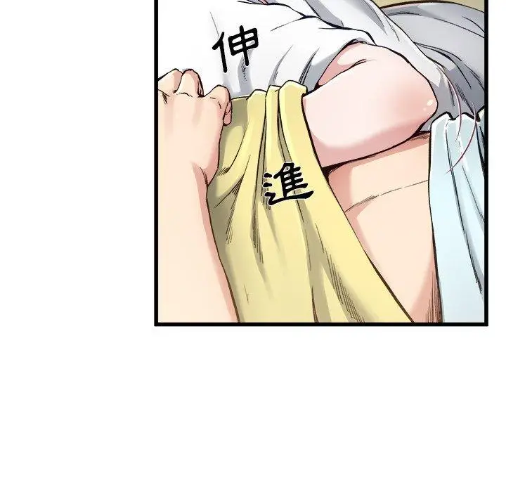 漫画《单亲老爸不好当》第14话第28张图