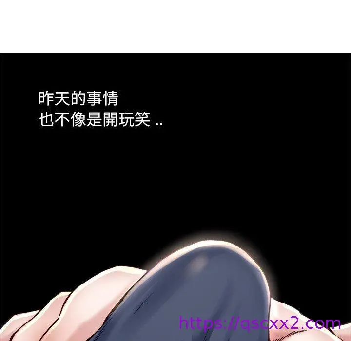漫画《单亲老爸不好当》第14话第49张图