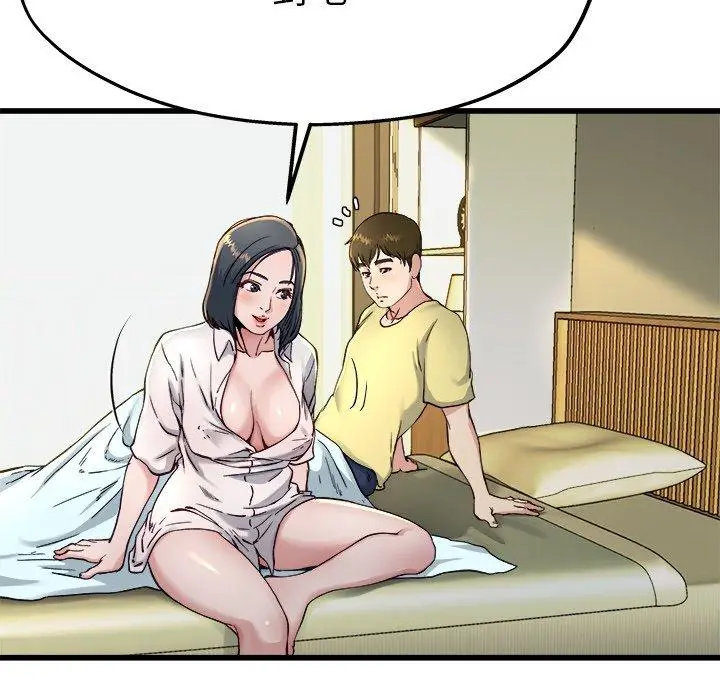 漫画《单亲老爸不好当》第14话第64张图