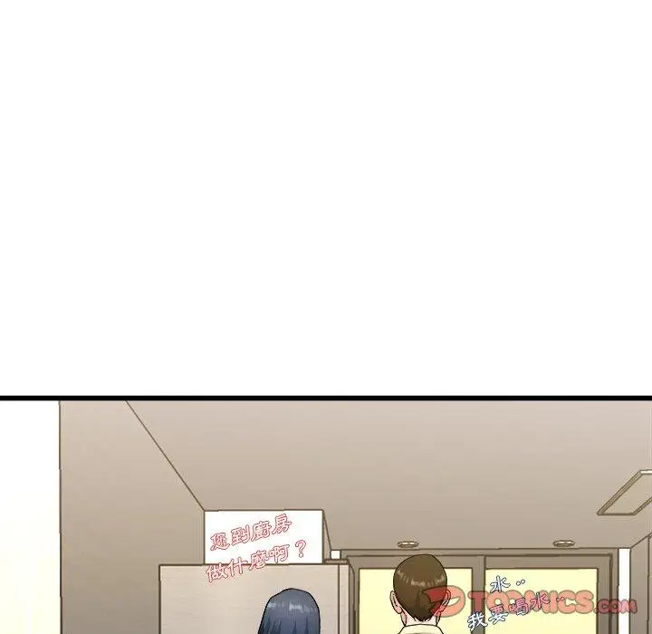 漫画《单亲老爸不好当》第28话第18张图