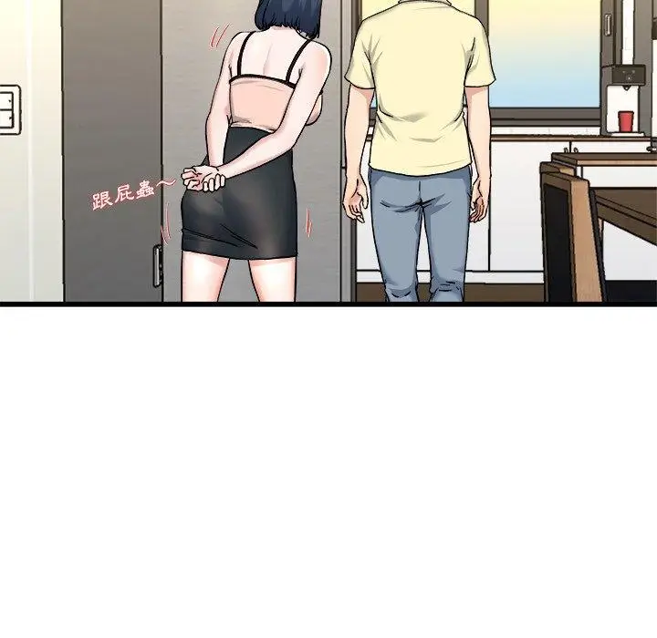漫画《单亲老爸不好当》第28话第19张图