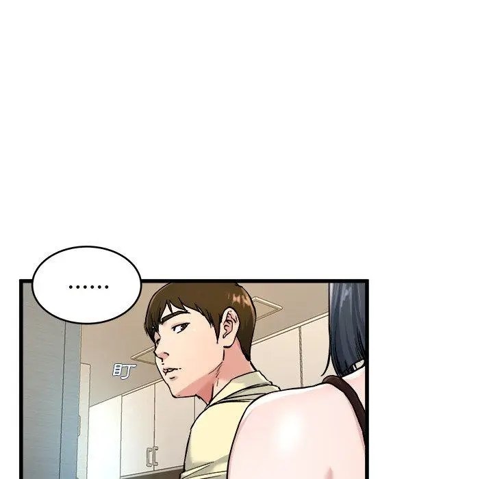 漫画《单亲老爸不好当》第28话第23张图