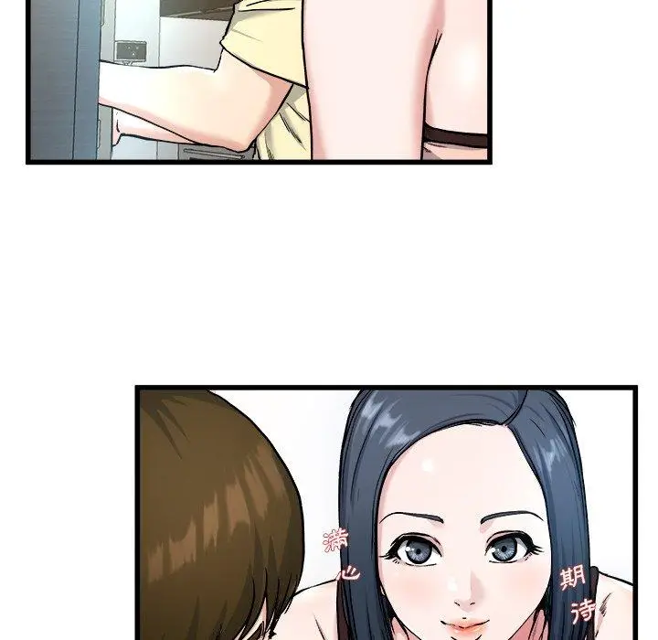 漫画《单亲老爸不好当》第28话第24张图