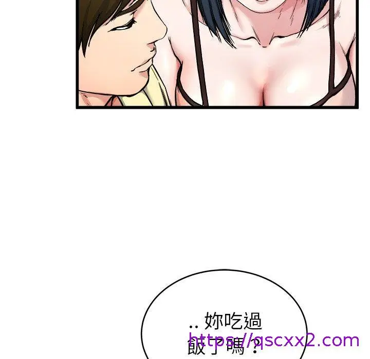 漫画《单亲老爸不好当》第28话第25张图