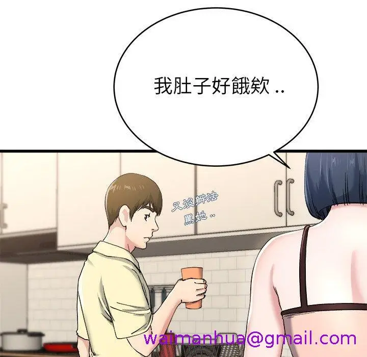 漫画《单亲老爸不好当》第28话第29张图