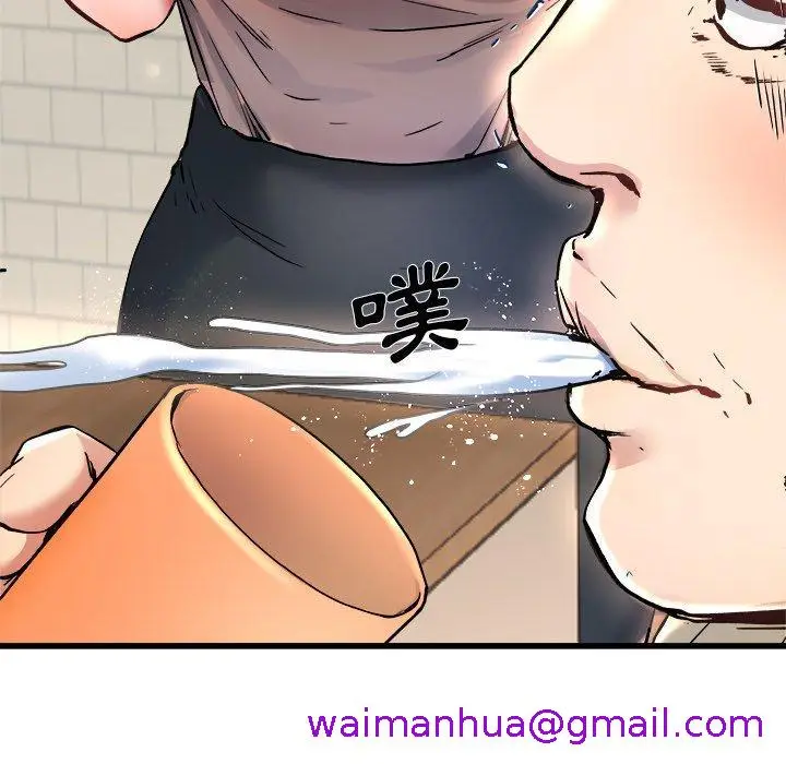 漫画《单亲老爸不好当》第28话第37张图