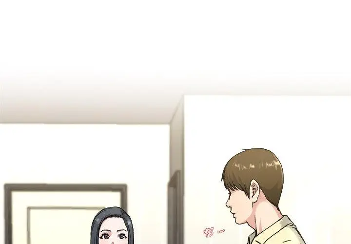 漫画《单亲老爸不好当》第28话第4张图